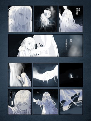 [観用少女 (こもた)] Connect-少女は触手と愛をつむぐ 前編+後編 [中国翻訳]_P2_051