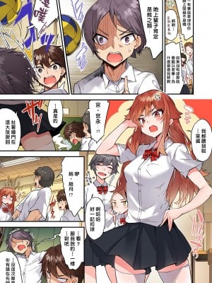 [トヨ] アソコ洗い屋のお仕事〜片想い中のアイツと女湯で〜 Ch.1-50 無修正 第七部分_1101