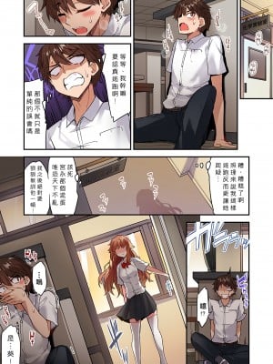 [トヨ] アソコ洗い屋のお仕事〜片想い中のアイツと女湯で〜 Ch.1-50 無修正 第七部分_1106
