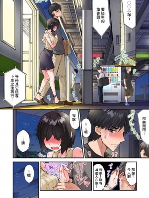 [トヨ] アソコ洗い屋のお仕事〜片想い中のアイツと女湯で〜 Ch.1-50 無修正 第七部分_1150