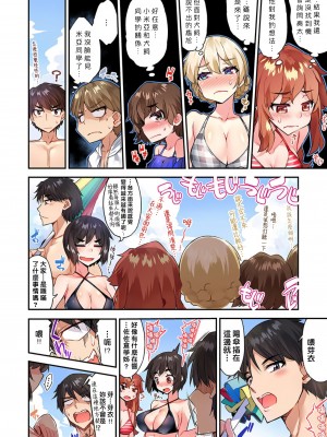 [トヨ] アソコ洗い屋のお仕事〜片想い中のアイツと女湯で〜 Ch.1-50 無修正 第七部分_1168