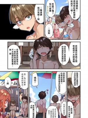 [トヨ] アソコ洗い屋のお仕事〜片想い中のアイツと女湯で〜 Ch.1-50 無修正 第七部分_1171
