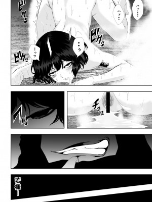 [Aries (里見)] 忍堕ちて_27