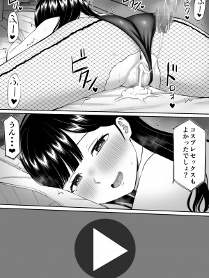 [あらまあ] いじめっ子に母を寝取られた話誰か聞きたい？5_20