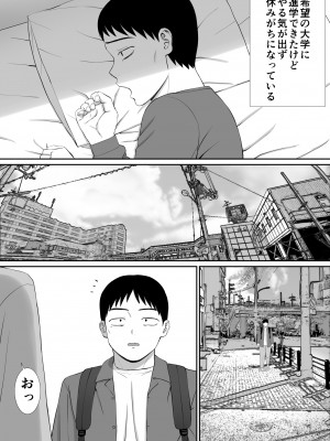 [あらまあ] いじめっ子に母を寝取られた話誰か聞きたい？5_46