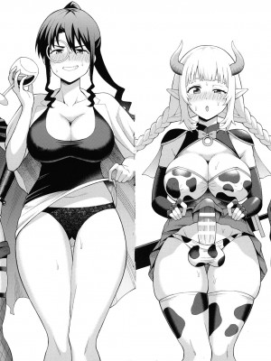 [ヒツマブシ] 絶頂領域ふたなリウム_183