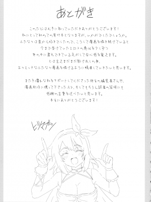 [ヒツマブシ] 絶頂領域ふたなリウム_181