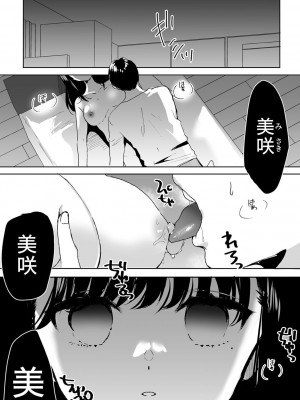 [DEEPER-ZERO (フジツナ)] お兄ちゃんのカタチ処女穴で覚えようね～知らぬ間に催眠開発される義妹 1-3_02-03