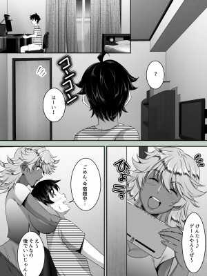 [シュプレヒコール (江口ちび、忍耐明)] 聖ヤリマンシスターズパコパコ日記 第2R話_27