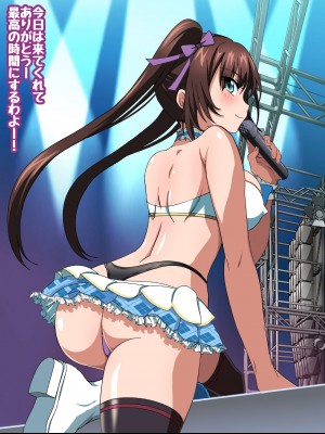 姫〇雪菜とラブラブHするCG集XXVII 真夏のビキニメイド編_157