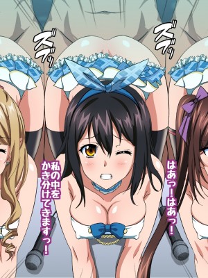 姫〇雪菜とラブラブHするCG集XXVII 真夏のビキニメイド編_230