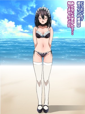 姫〇雪菜とラブラブHするCG集XXVII 真夏のビキニメイド編_130