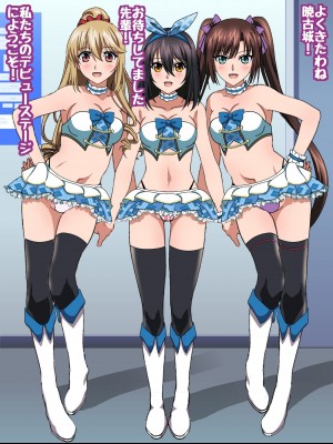 姫〇雪菜とラブラブHするCG集XXVII 真夏のビキニメイド編_137