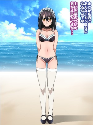 姫〇雪菜とラブラブHするCG集XXVII 真夏のビキニメイド編_131