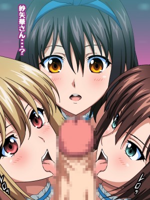 姫〇雪菜とラブラブHするCG集XXVII 真夏のビキニメイド編_210