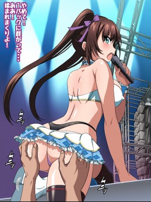 姫〇雪菜とラブラブHするCG集XXVII 真夏のビキニメイド編_160