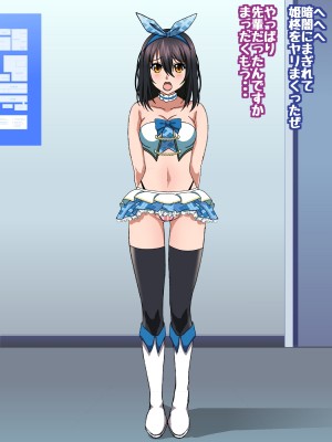 姫〇雪菜とラブラブHするCG集XXVII 真夏のビキニメイド編_240