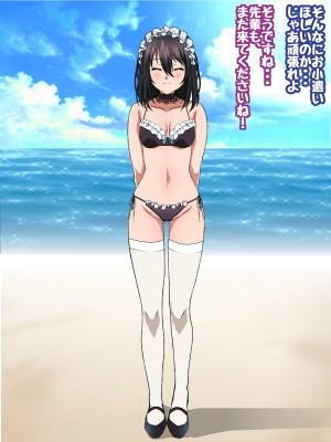 姫〇雪菜とラブラブHするCG集XXVII 真夏のビキニメイド編_133