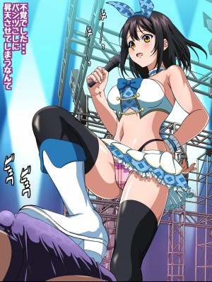 姫〇雪菜とラブラブHするCG集XXVII 真夏のビキニメイド編_178