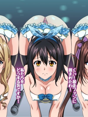 姫〇雪菜とラブラブHするCG集XXVII 真夏のビキニメイド編_221