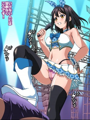 姫〇雪菜とラブラブHするCG集XXVII 真夏のビキニメイド編_175