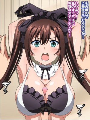 姫〇雪菜とラブラブHするCG集XXVII 真夏のビキニメイド編_064