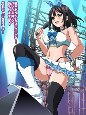 姫〇雪菜とラブラブHするCG集XXVII 真夏のビキニメイド編_173