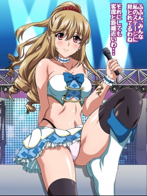 姫〇雪菜とラブラブHするCG集XXVII 真夏のビキニメイド編_145