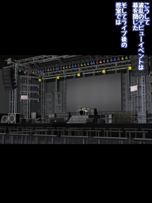 姫〇雪菜とラブラブHするCG集XXVII 真夏のビキニメイド編_238