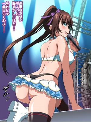 姫〇雪菜とラブラブHするCG集XXVII 真夏のビキニメイド編_158