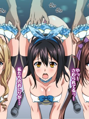 姫〇雪菜とラブラブHするCG集XXVII 真夏のビキニメイド編_222