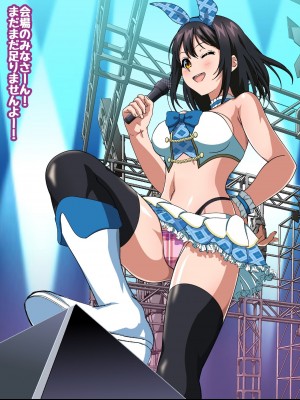 姫〇雪菜とラブラブHするCG集XXVII 真夏のビキニメイド編_172