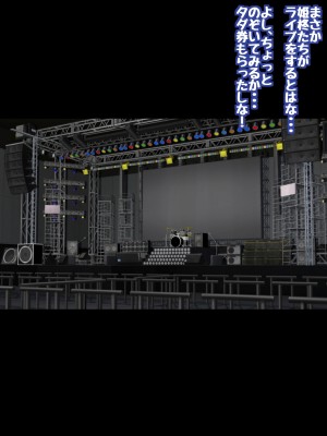 姫〇雪菜とラブラブHするCG集XXVII 真夏のビキニメイド編_136