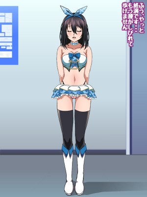 姫〇雪菜とラブラブHするCG集XXVII 真夏のビキニメイド編_239