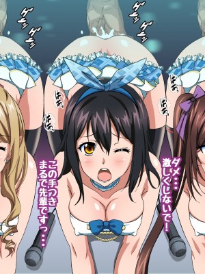 姫〇雪菜とラブラブHするCG集XXVII 真夏のビキニメイド編_225