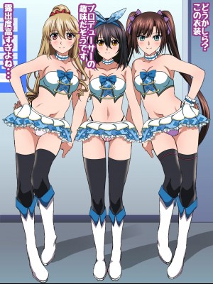 姫〇雪菜とラブラブHするCG集XXVII 真夏のビキニメイド編_138