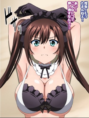 姫〇雪菜とラブラブHするCG集XXVII 真夏のビキニメイド編_061