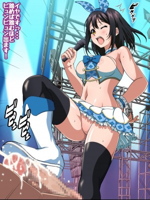 姫〇雪菜とラブラブHするCG集XXVII 真夏のビキニメイド編_185