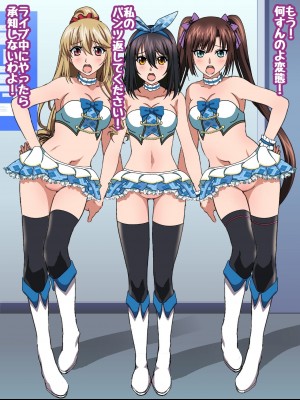 姫〇雪菜とラブラブHするCG集XXVII 真夏のビキニメイド編_143