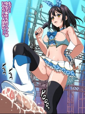 姫〇雪菜とラブラブHするCG集XXVII 真夏のビキニメイド編_186