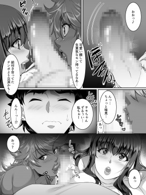 [シュプレヒコール (江口ちび、忍耐明)] 聖ヤリマンシスターズパコパコ日記 第1R話_19