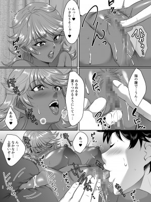 [シュプレヒコール (江口ちび、忍耐明)] 聖ヤリマンシスターズパコパコ日記 第1R話_28