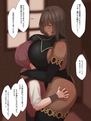 [ゆーほく。] 寝取られ冒険者 ～ノーラさんはアイツの性欲に気付かない～_132