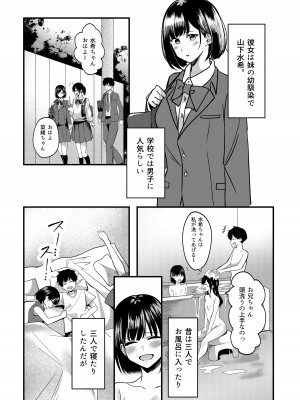 [夜の本屋] すきできらいなあなたのかおり_06