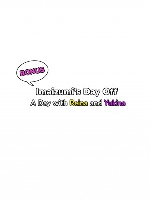 [のり伍郎] 今泉ん家はどうやらギャルの溜まり場になってるらしい6 [無修正][英訳][DL版]_084