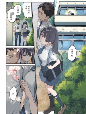 [TOZAN：BU (富士やま)] 君が思うよりもっと[中国翻訳] [無修正]_04