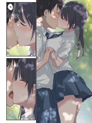 [TOZAN：BU (富士やま)] 君が思うよりもっと[中国翻訳] [無修正]_06