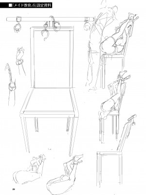 [きょくちょ局 (きょくちょ)] メイド教育6-没落貴族瑠璃川椿-[DL版][無修正]_167