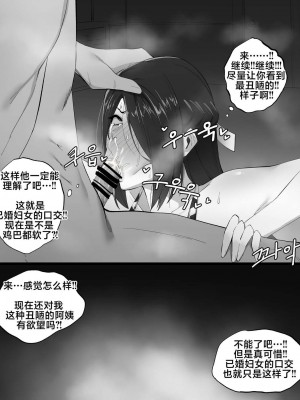 [Fanbox] cherachera (68094763) [Chinese]_007