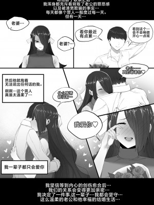 [Fanbox] cherachera (68094763) [Chinese]_026